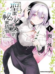 青苔计划 更新至 18 集