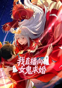 云端信号 更新至 15 话